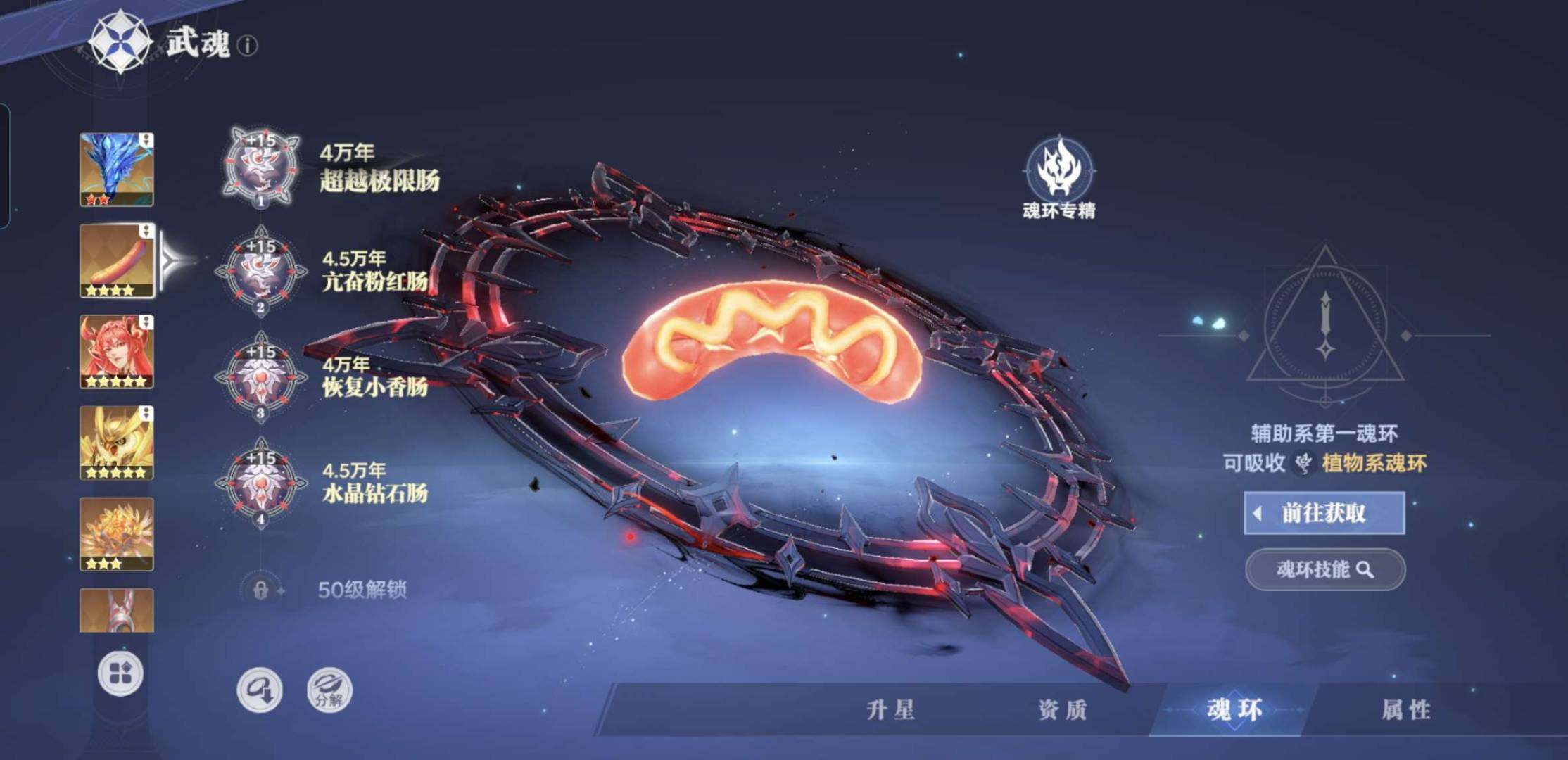 卖家说:诚信出50级