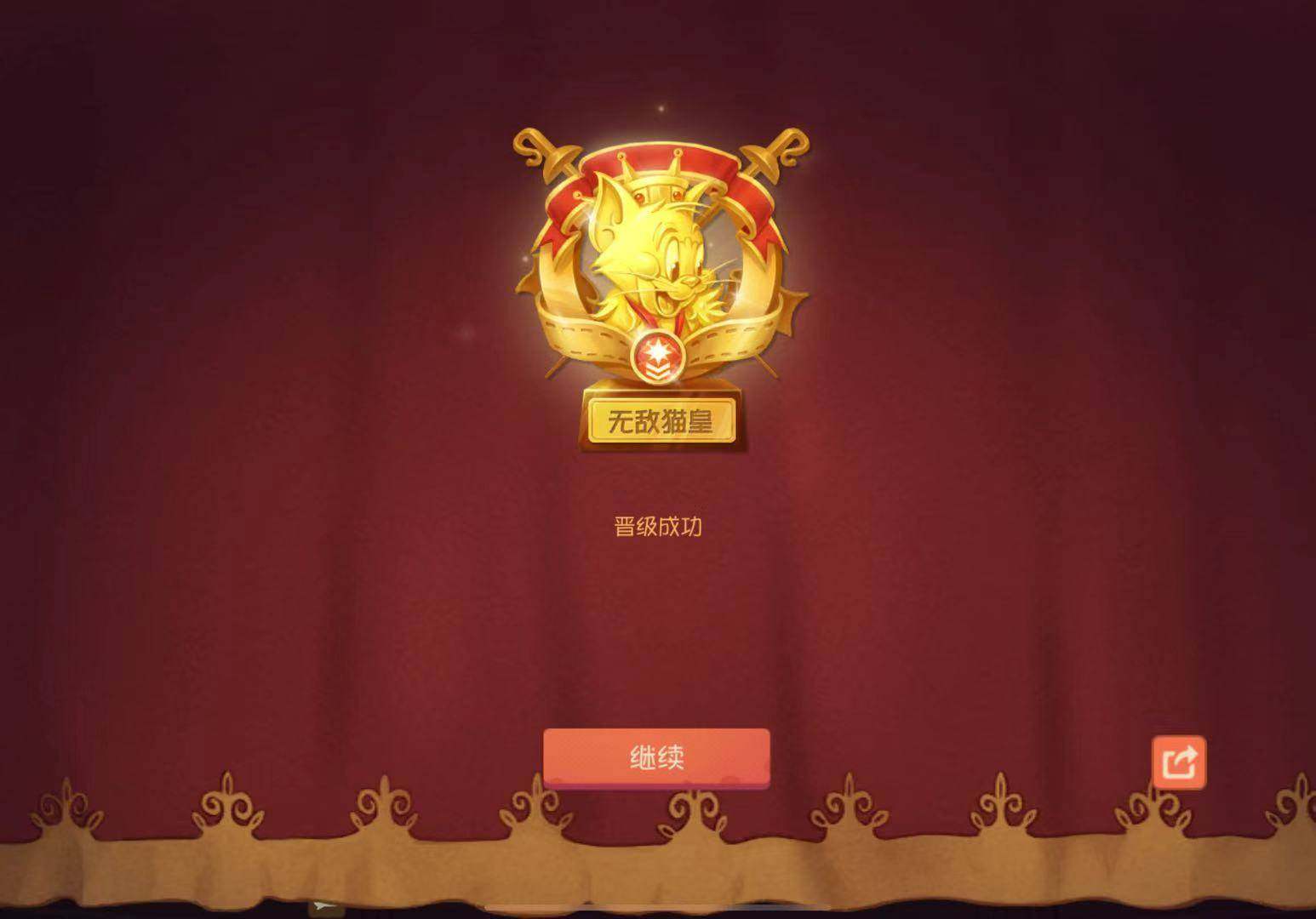 卖家说:游戏ID是161966315