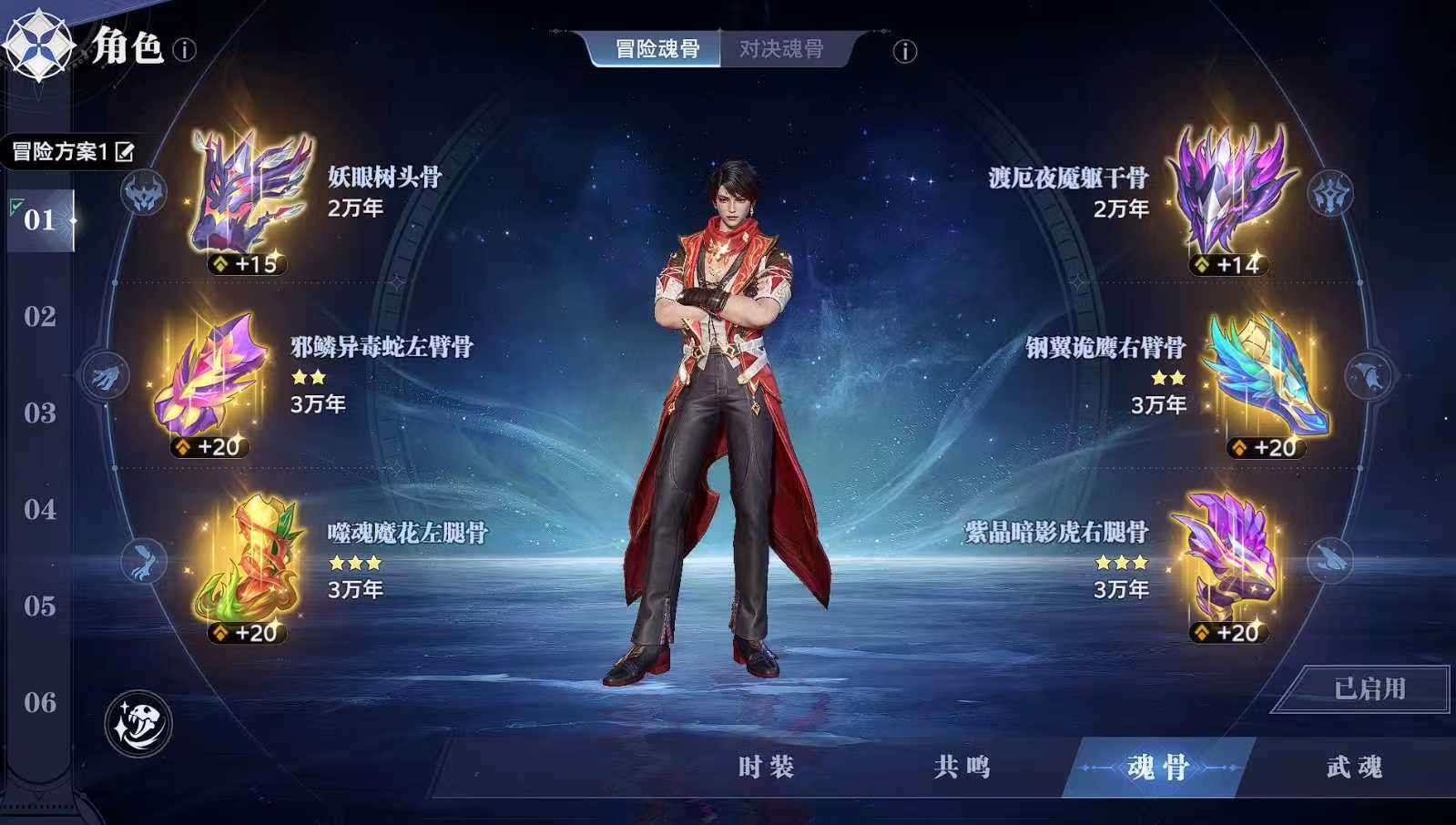 卖家说:四星锤子，五星胡列娜，五星月刃，毒...