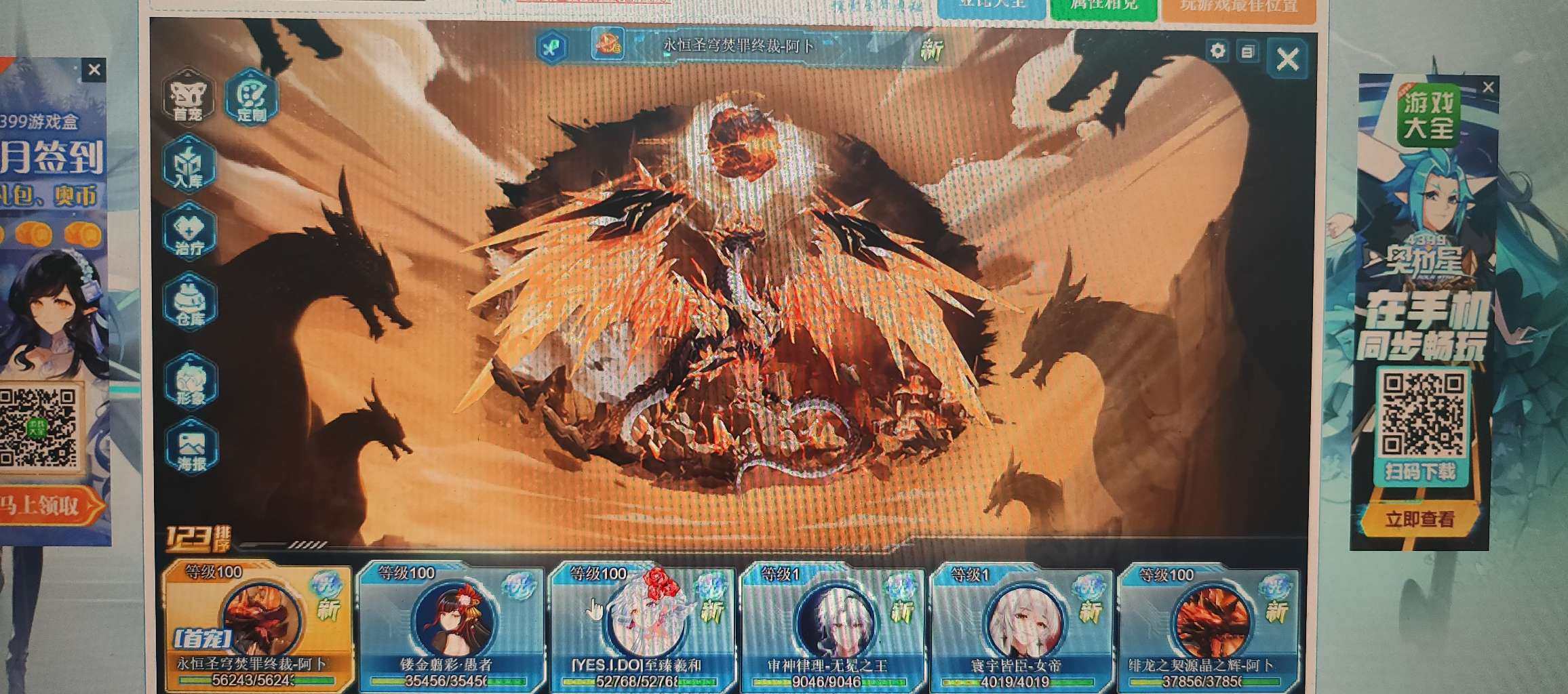 卖家说:12年情怀老号，多个年费，多个皮肤...