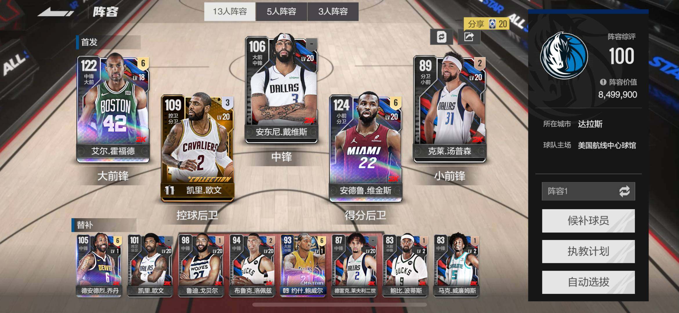 实名:不可修改 卖家说:有急事出来，哪位大...