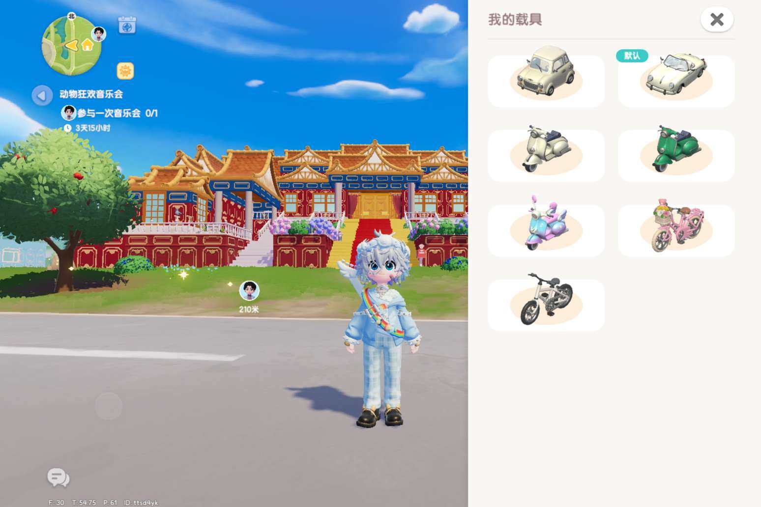 卖家说:三个月月卡