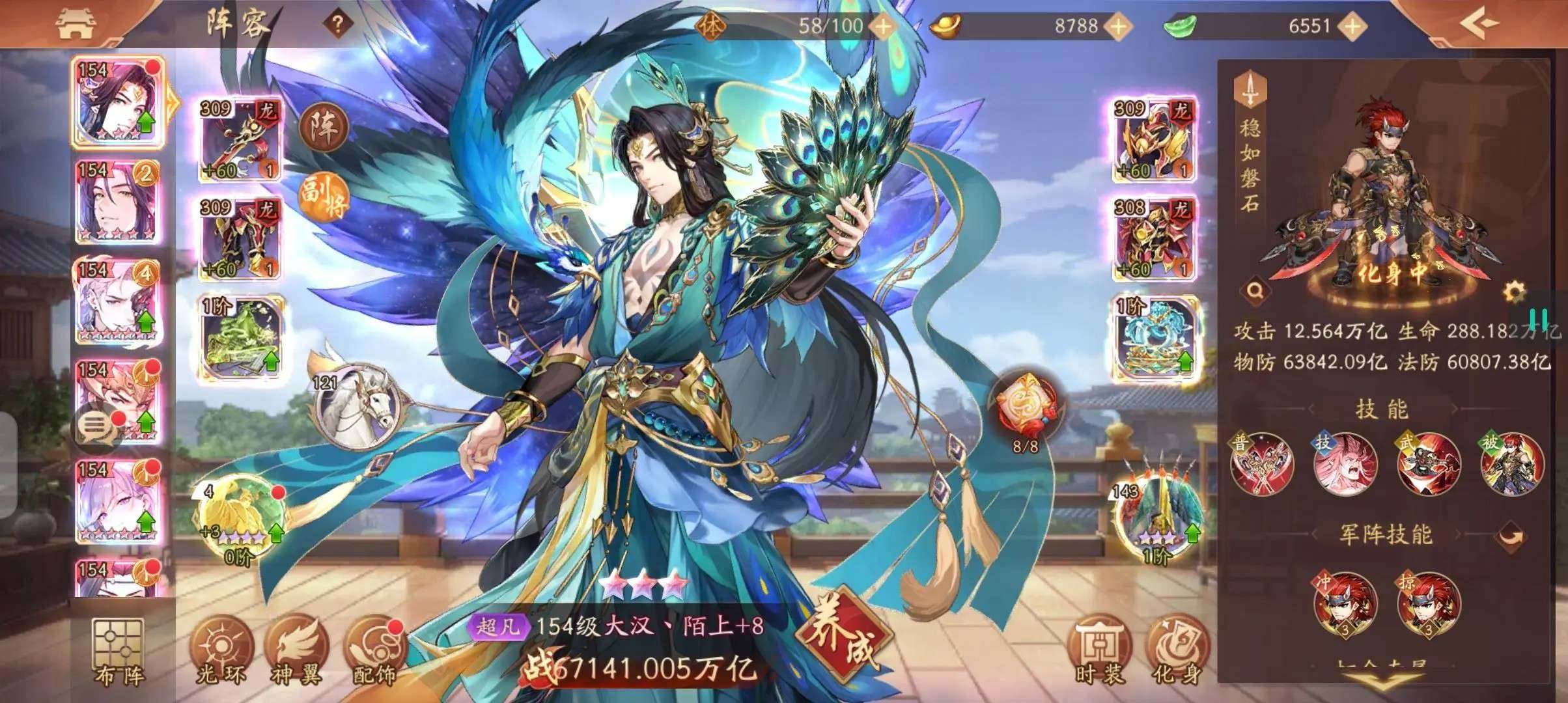 卖家说:鬼区虹金时装极武赵云夏侯甄姬