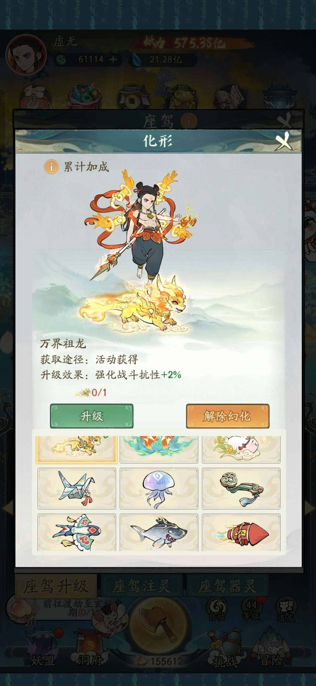 卖家说:国际服！国际服！