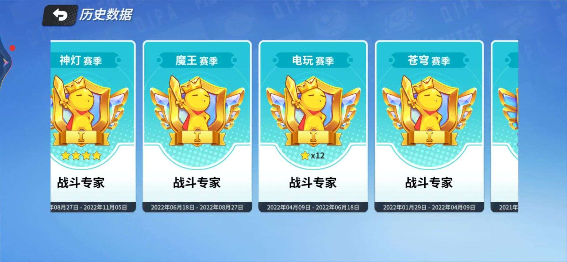 卖家说:退游账号急需用钱价格可谈