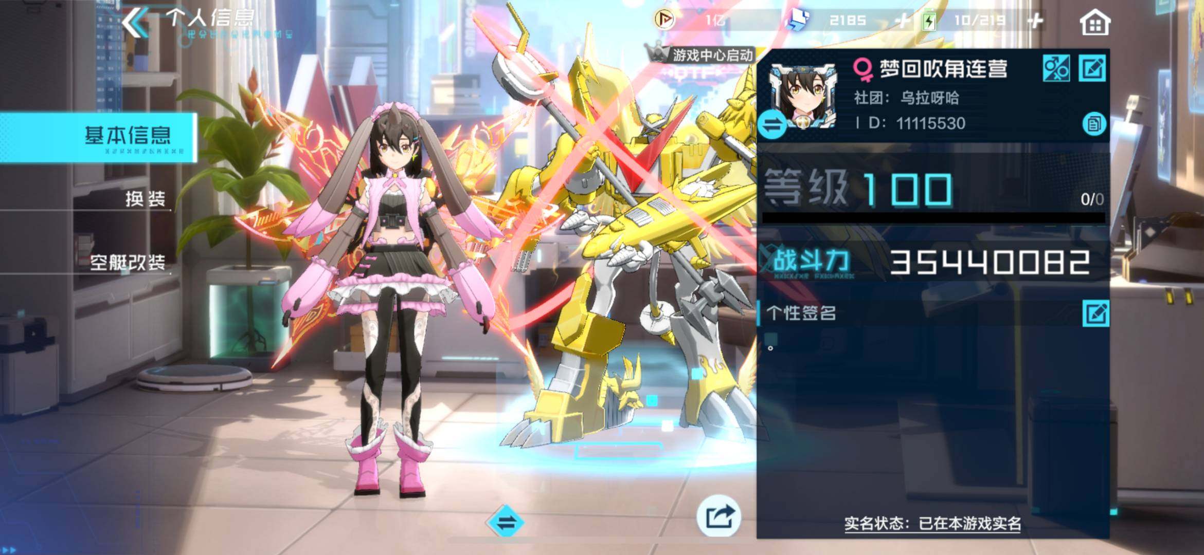 卖家说:数码宝贝：新世纪，3600w战，满...