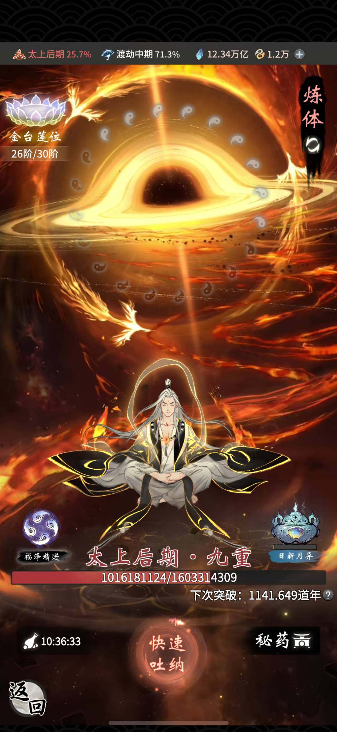 卖家说:玩了很久差不多充了有千多块钱，现在...