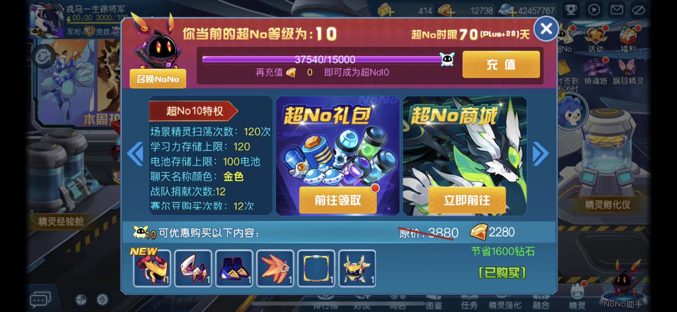 卖家说:v10初始号