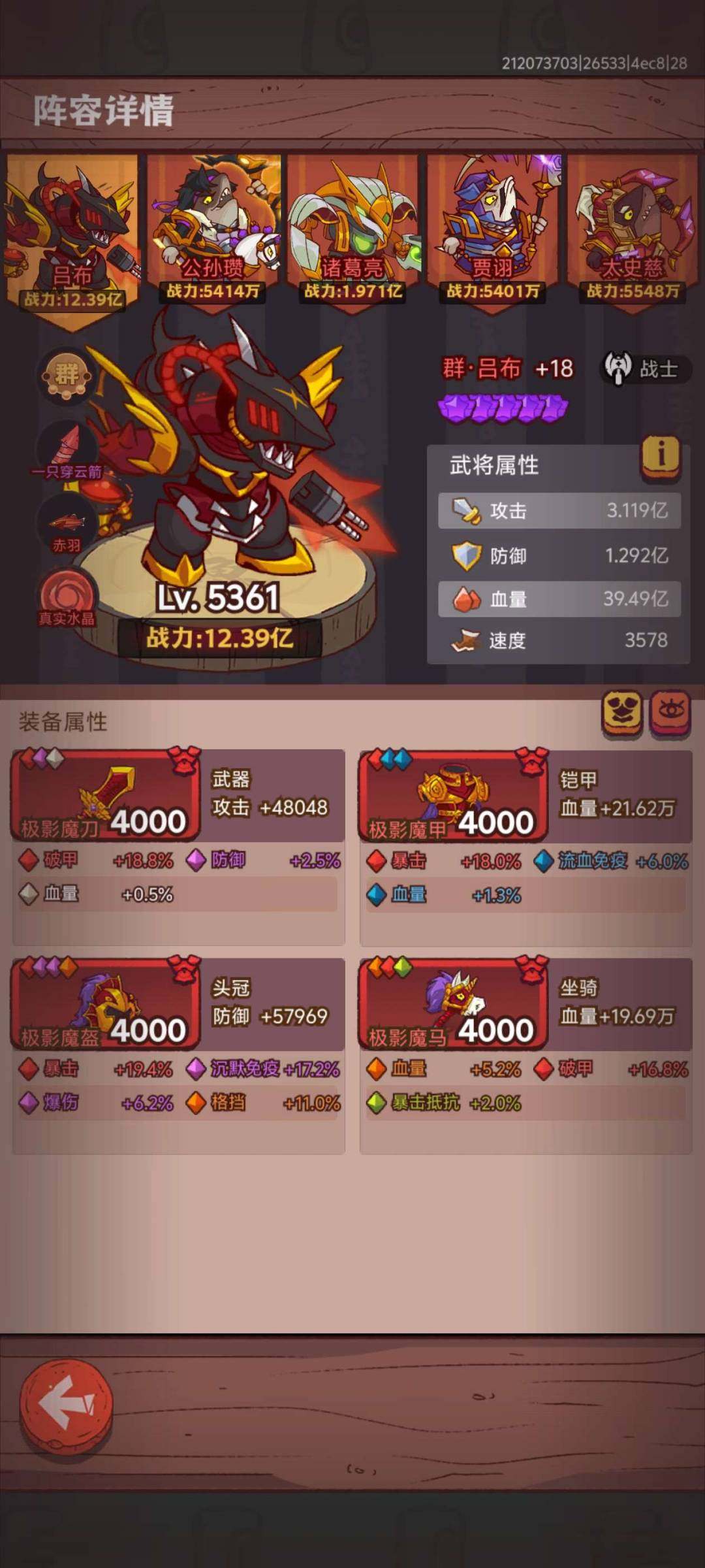 卖家说:再攀高峰，5紫冠吕布，2黄冠诸葛，...