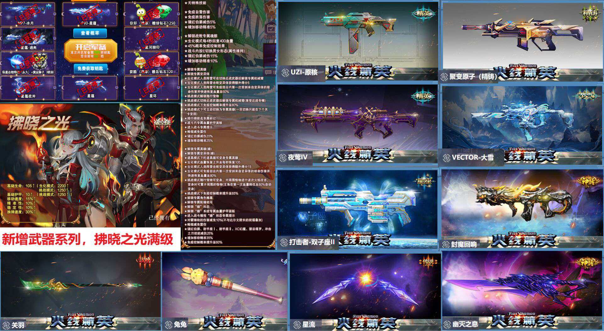 卖家说:满阶拂晓，三阶雷龙，李扎，阿巴顿，...