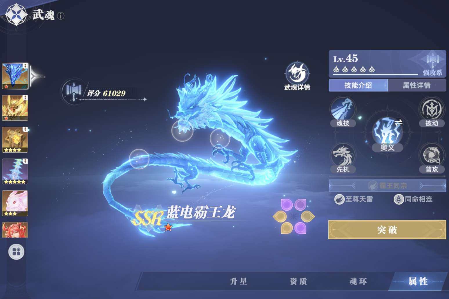 卖家说:号上有红1雷龙红1猫头鹰黄4锁黄5...