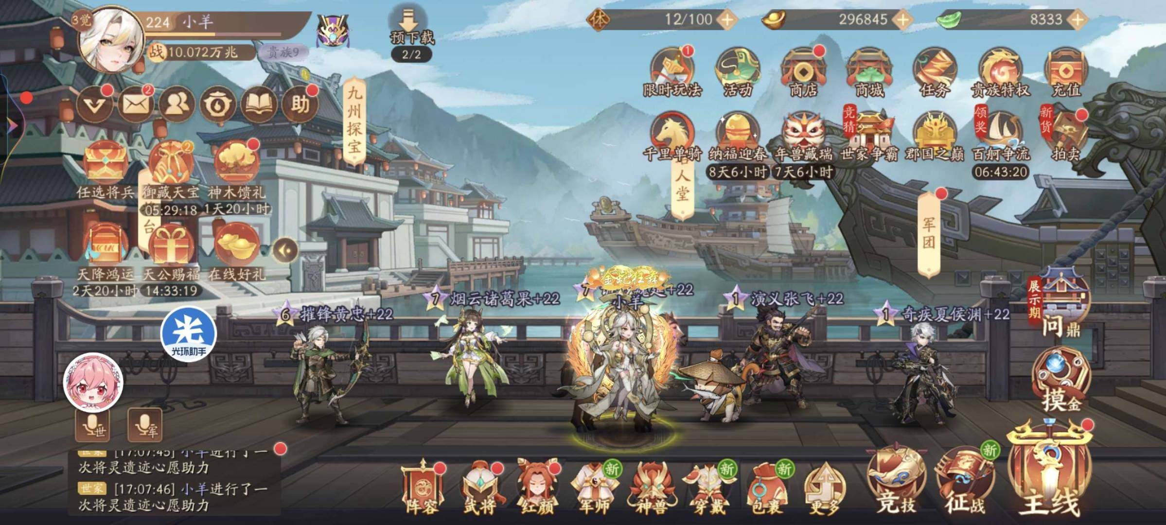 卖家说:现在是17万兆,没有截图,已卸载,...