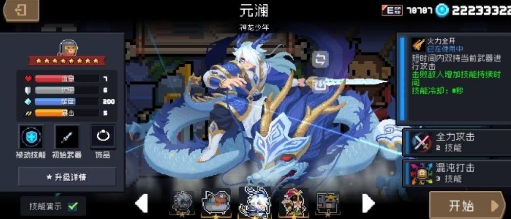 卖家说:退游了便宜出