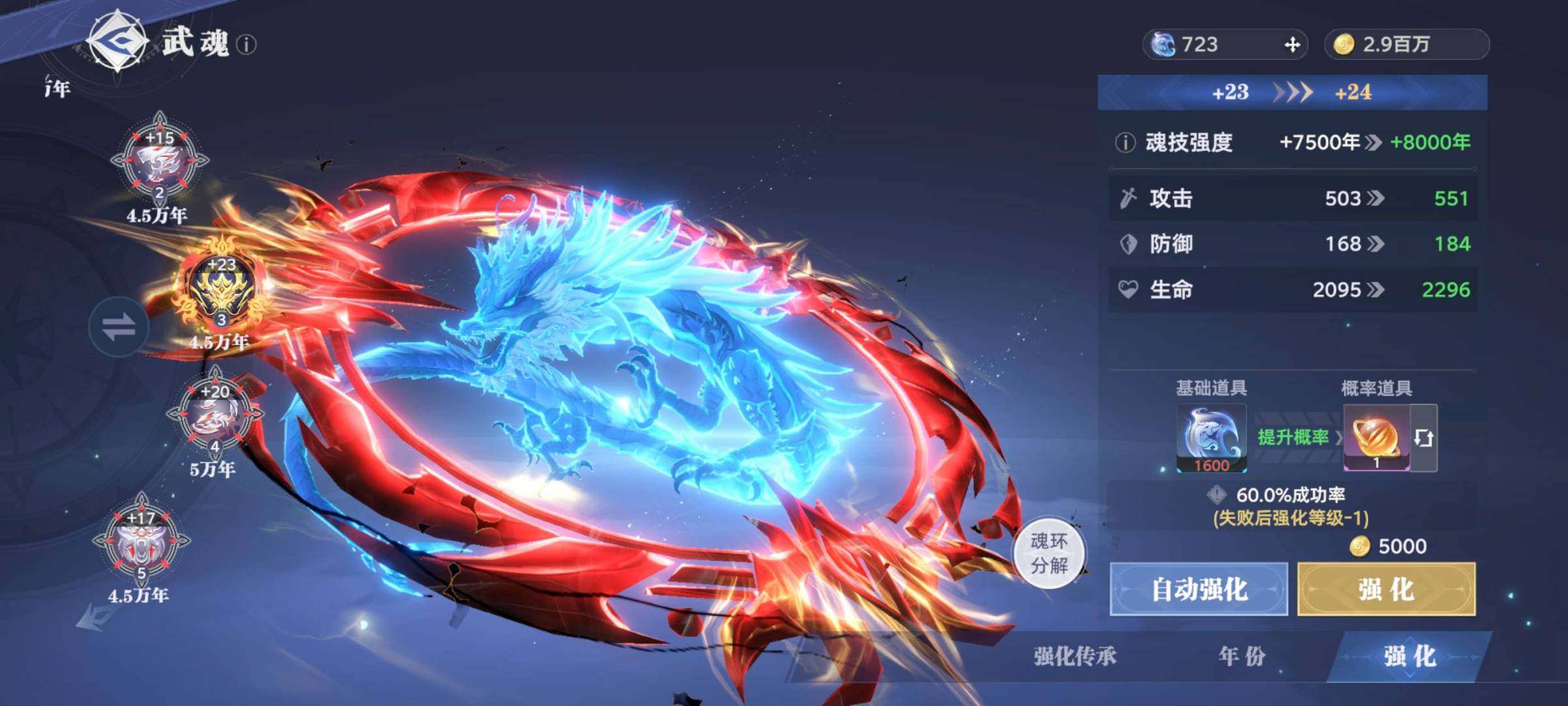 卖家说:神环雷龙,有荣荣,低价出售