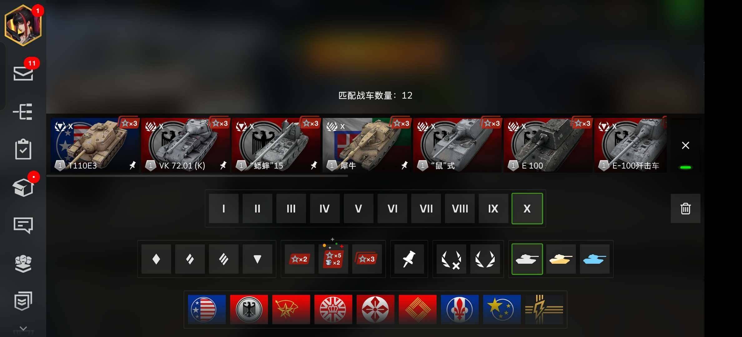 卖家说:一个诚信卖的找位诚心买的，12辆十...