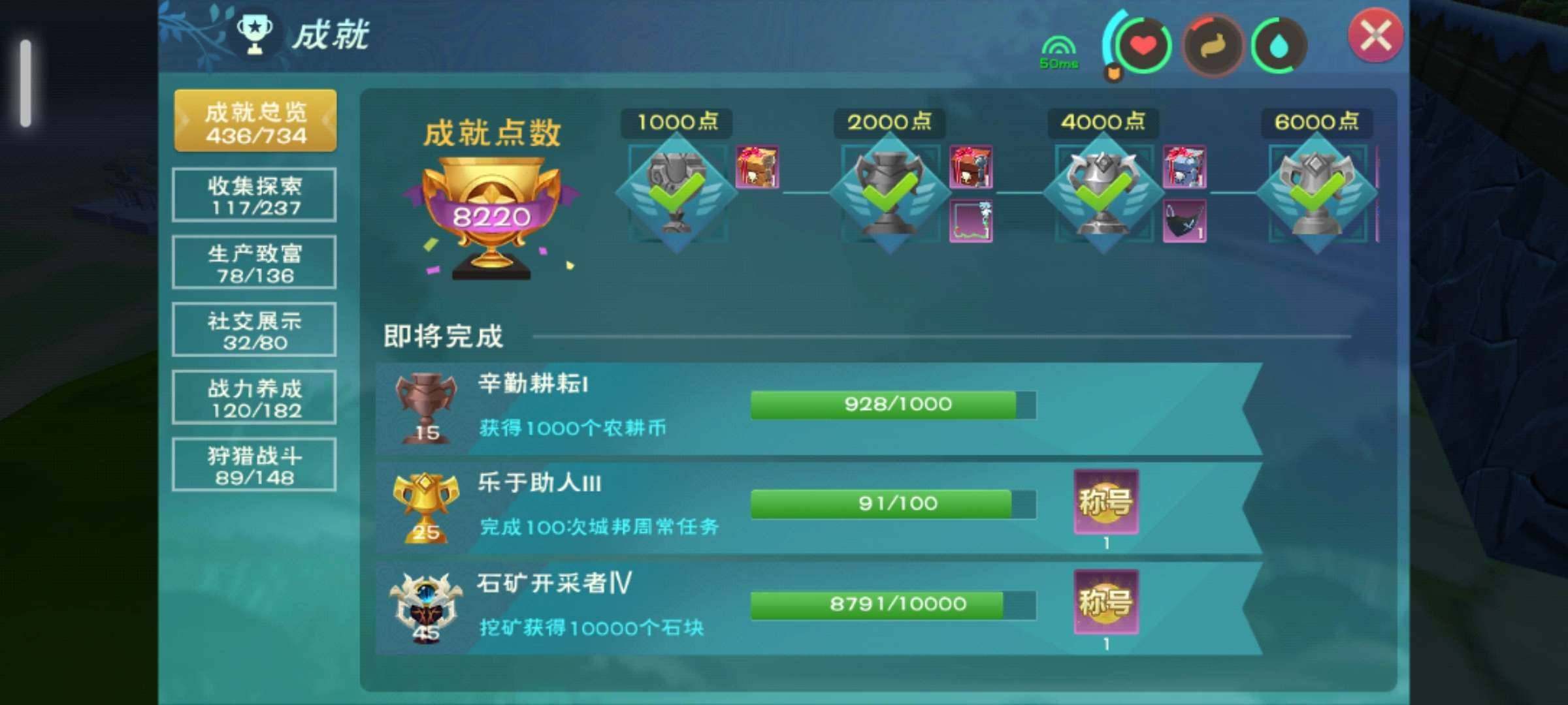 卖家说:5阶狐丹药满级有悬停飞行速度163...