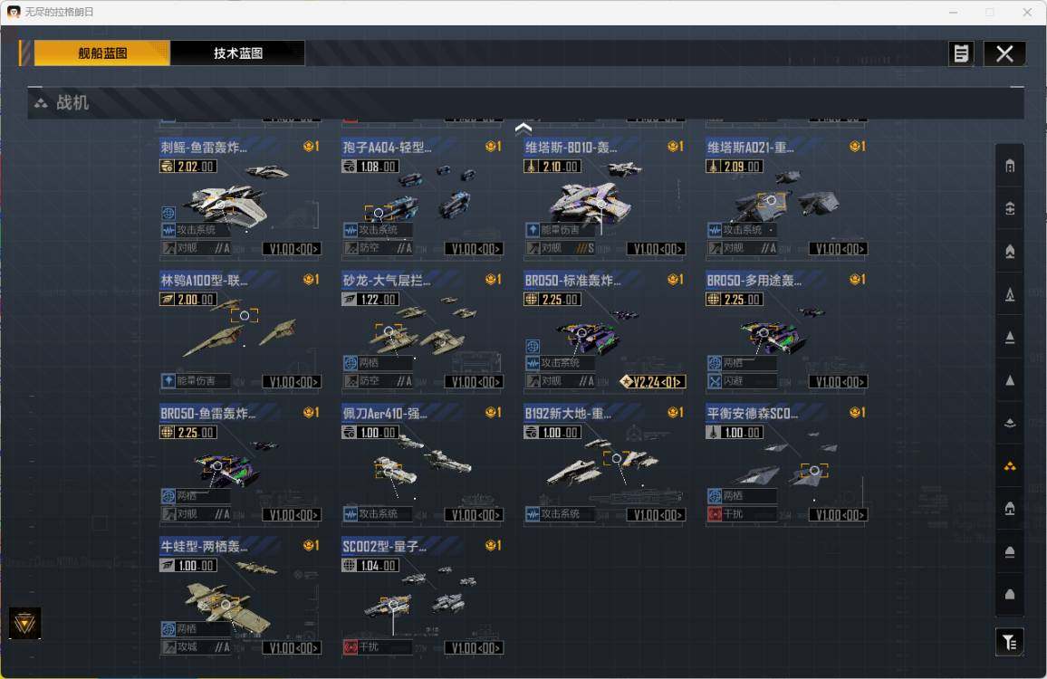 卖家说:精品2+2，可刀，四航母毕业，m3...