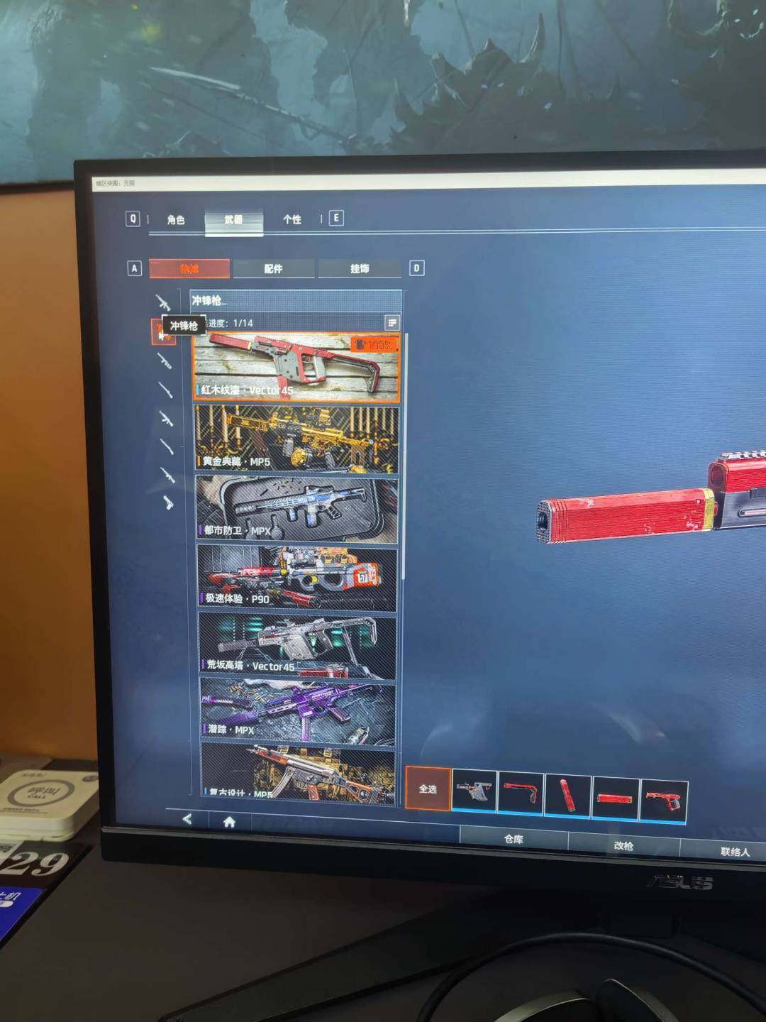 卖家说:本号另含有王者荣耀v6，穿越火线，...