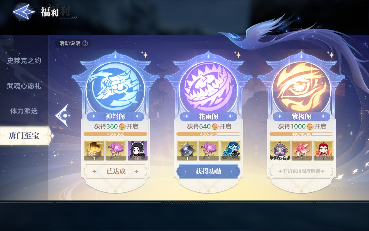 卖家说:火队，电队，前三张图满探索，两个五...