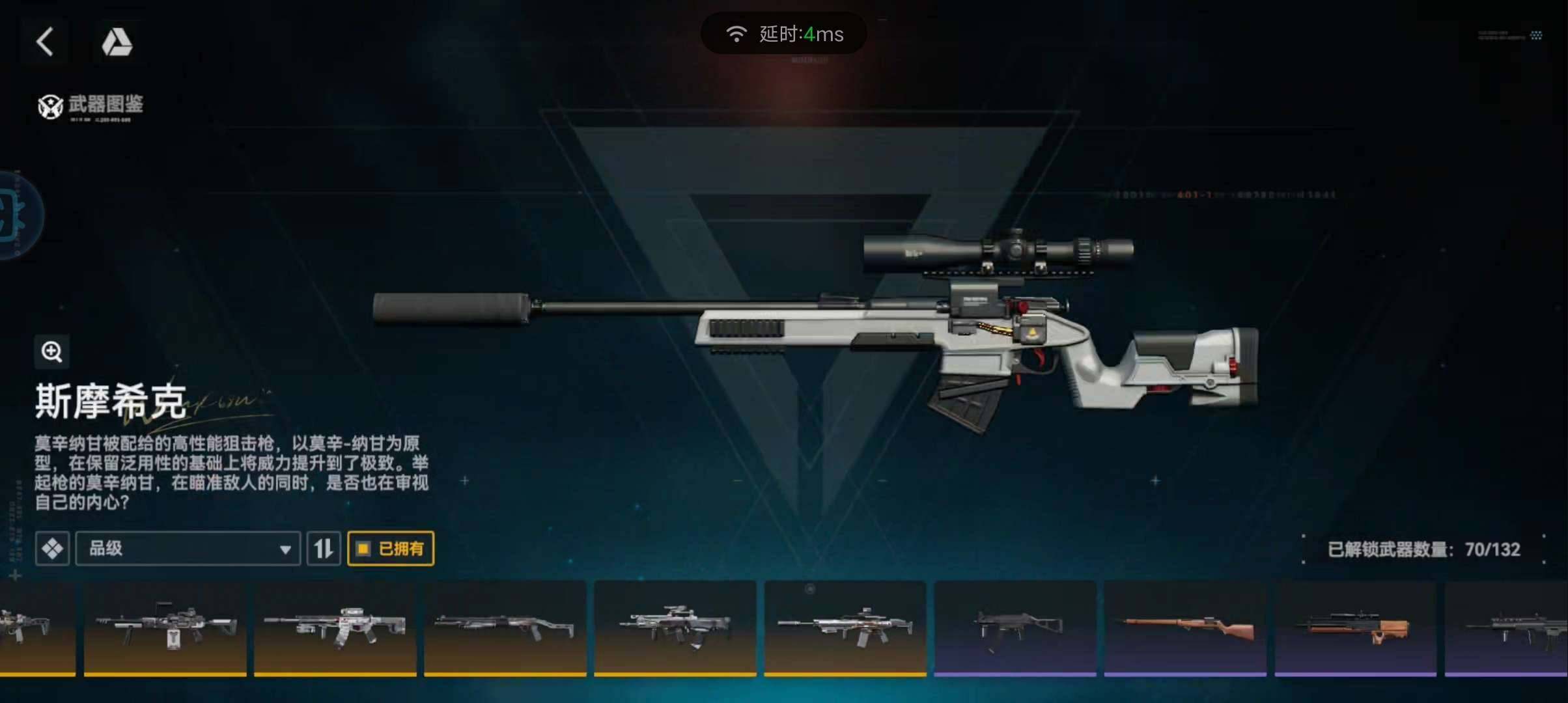 卖家说:人物有很多专武也有命座大多数都是0...