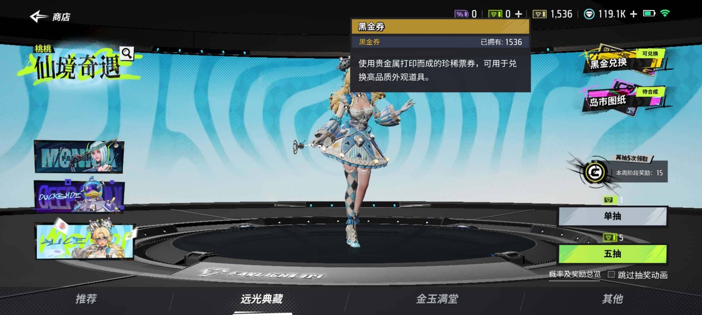 卖家说:远光84账号，12w钻石，有多个传...