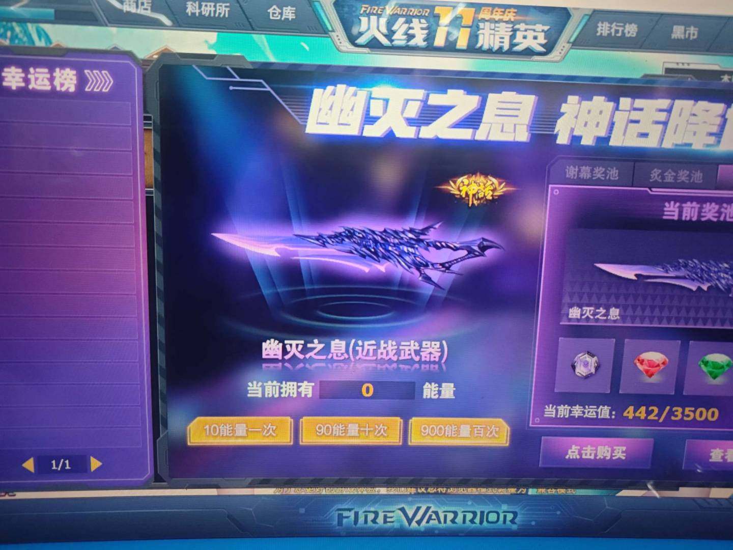 卖家说:磷王号浩日无注册