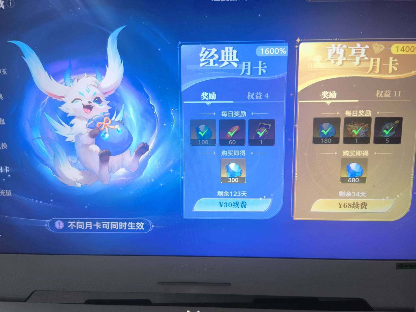 卖家说:钻石很多1.1w 可以抽戴沐白了