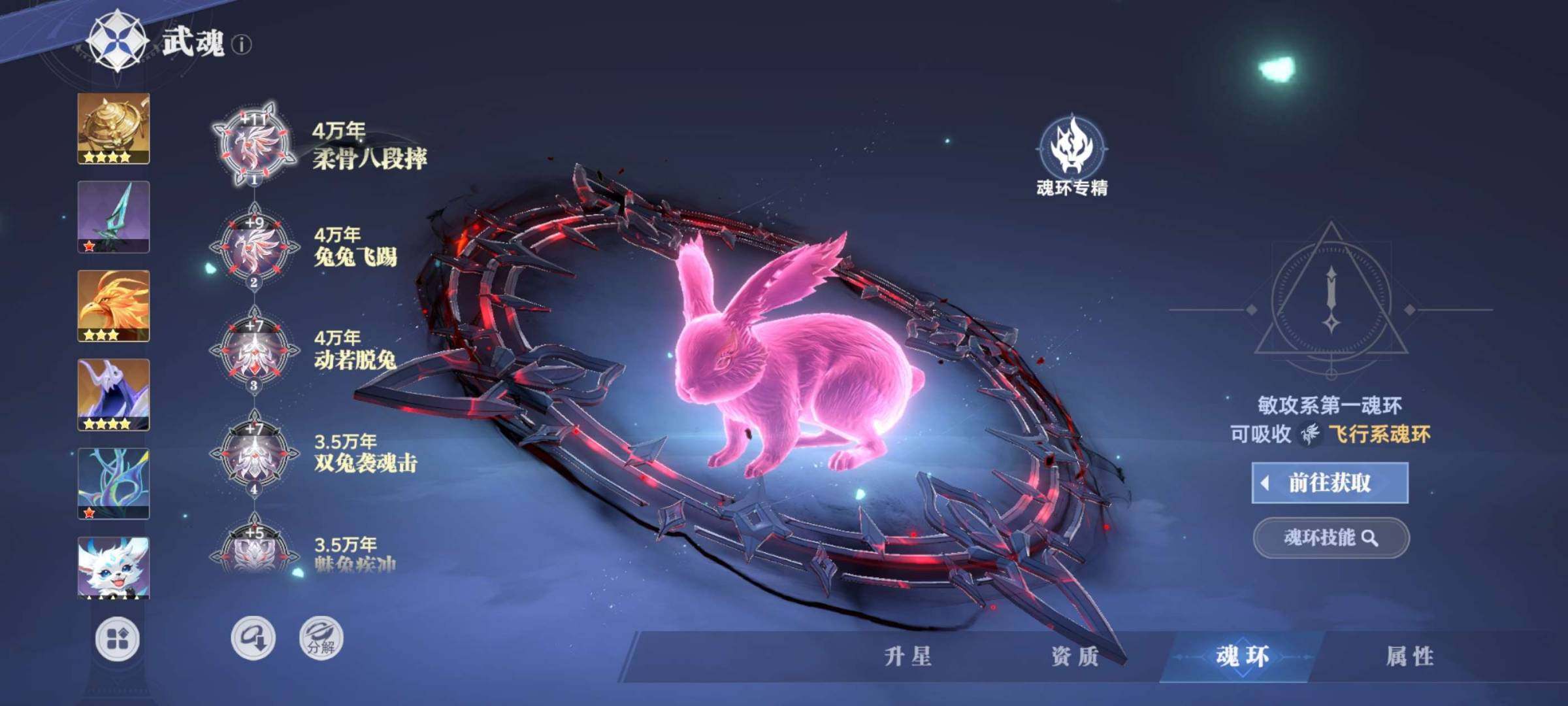 卖家说:雷龙队红二星