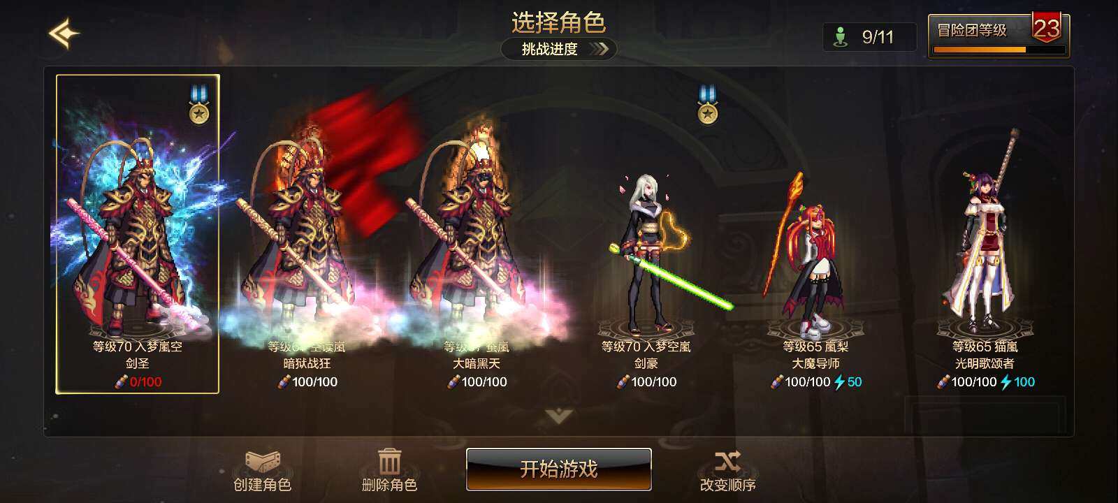 实名:可修改 卖家说:本好抽了三套大圣套