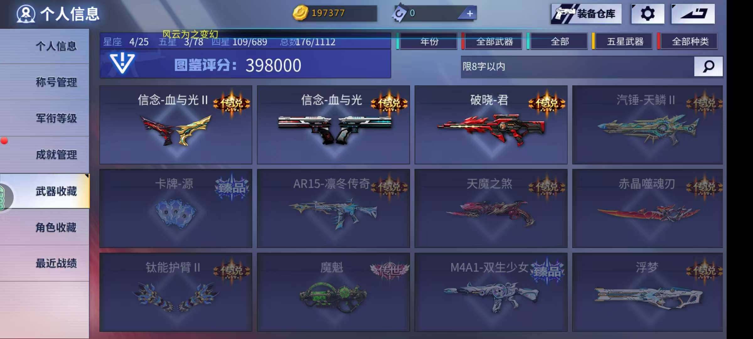 卖家说:李吒女亚瑟