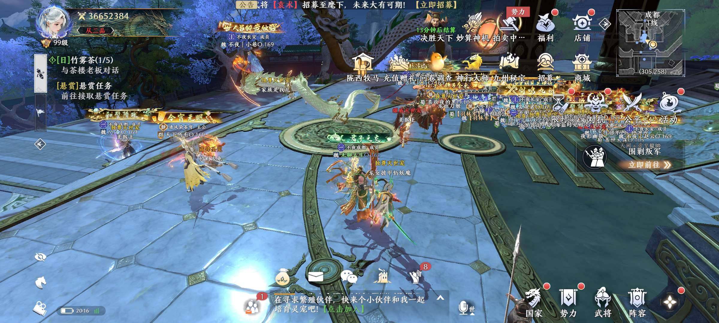 卖家说:战力自己看！