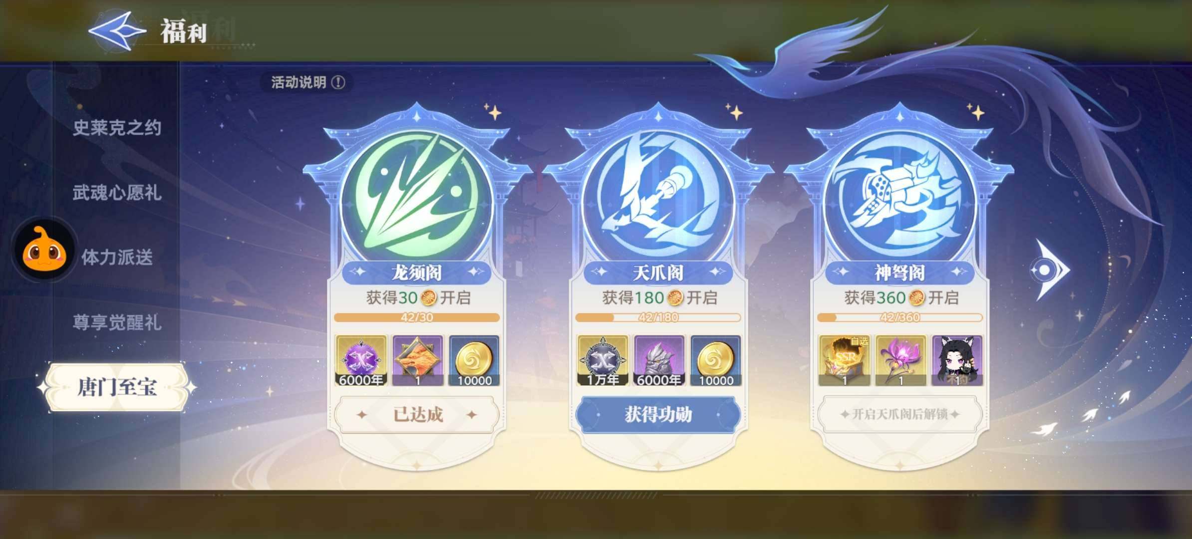 卖家说:退游秒出，可换绑，省自己肝和探索了