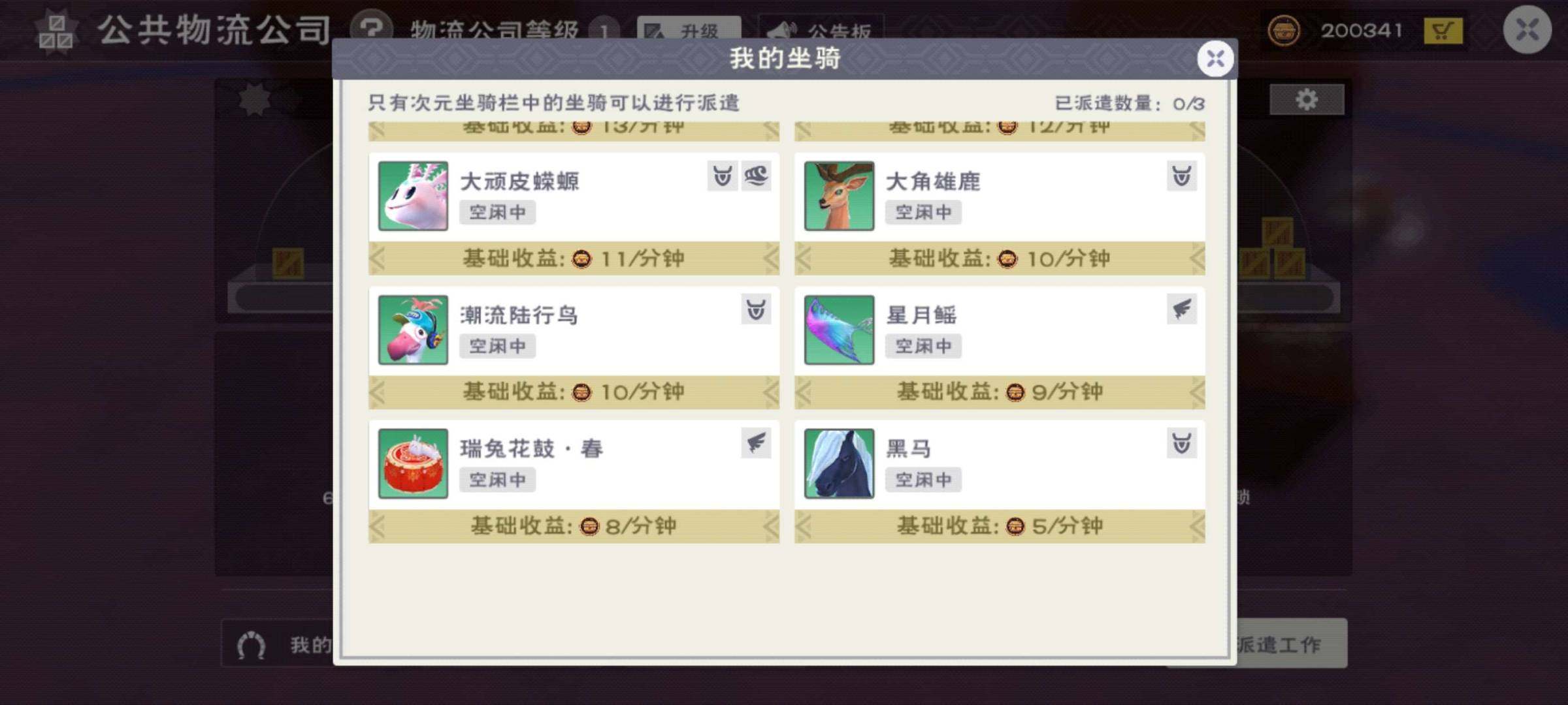 卖家说:vivo账号三六一服务器