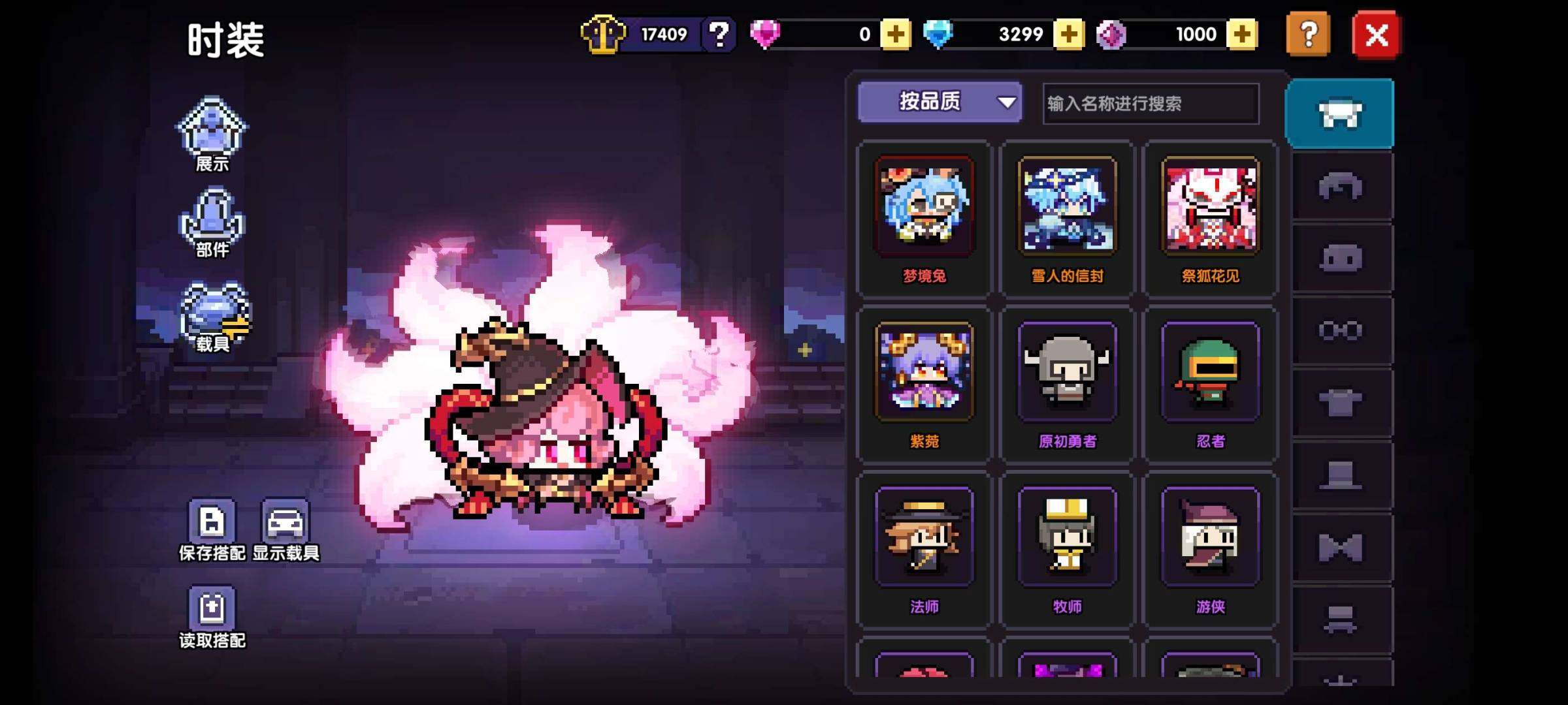 卖家说:便宜卖了