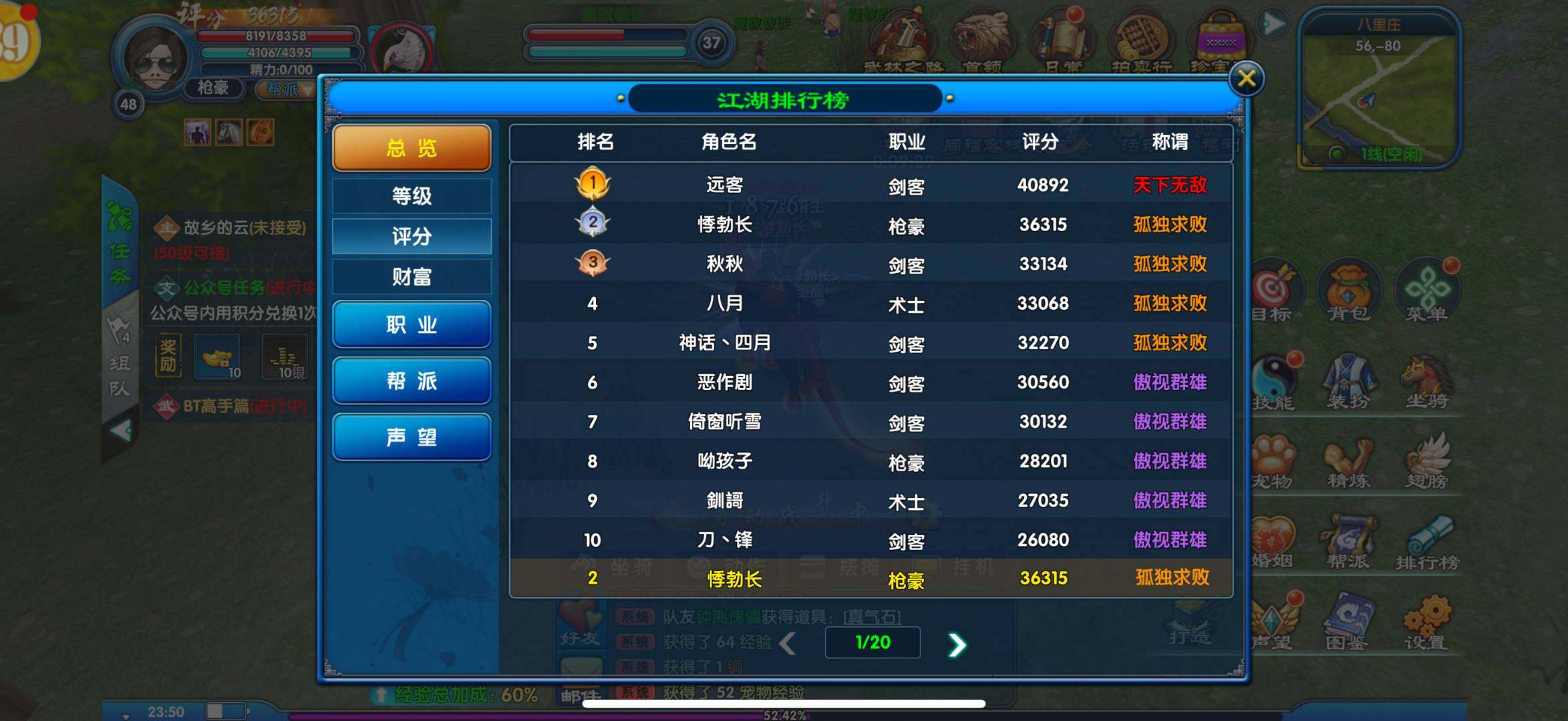 卖家说:没时间玩游戏了