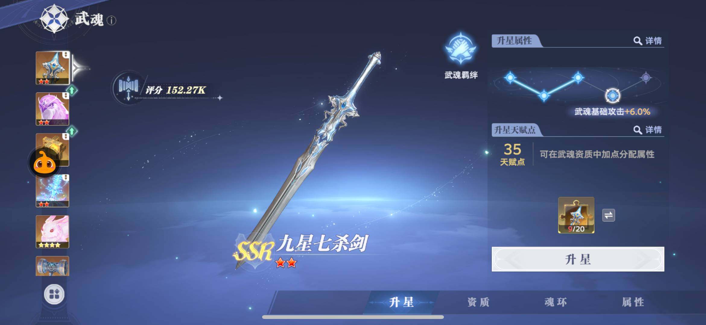 卖家说:68月卡还有50天38，月卡有40多天