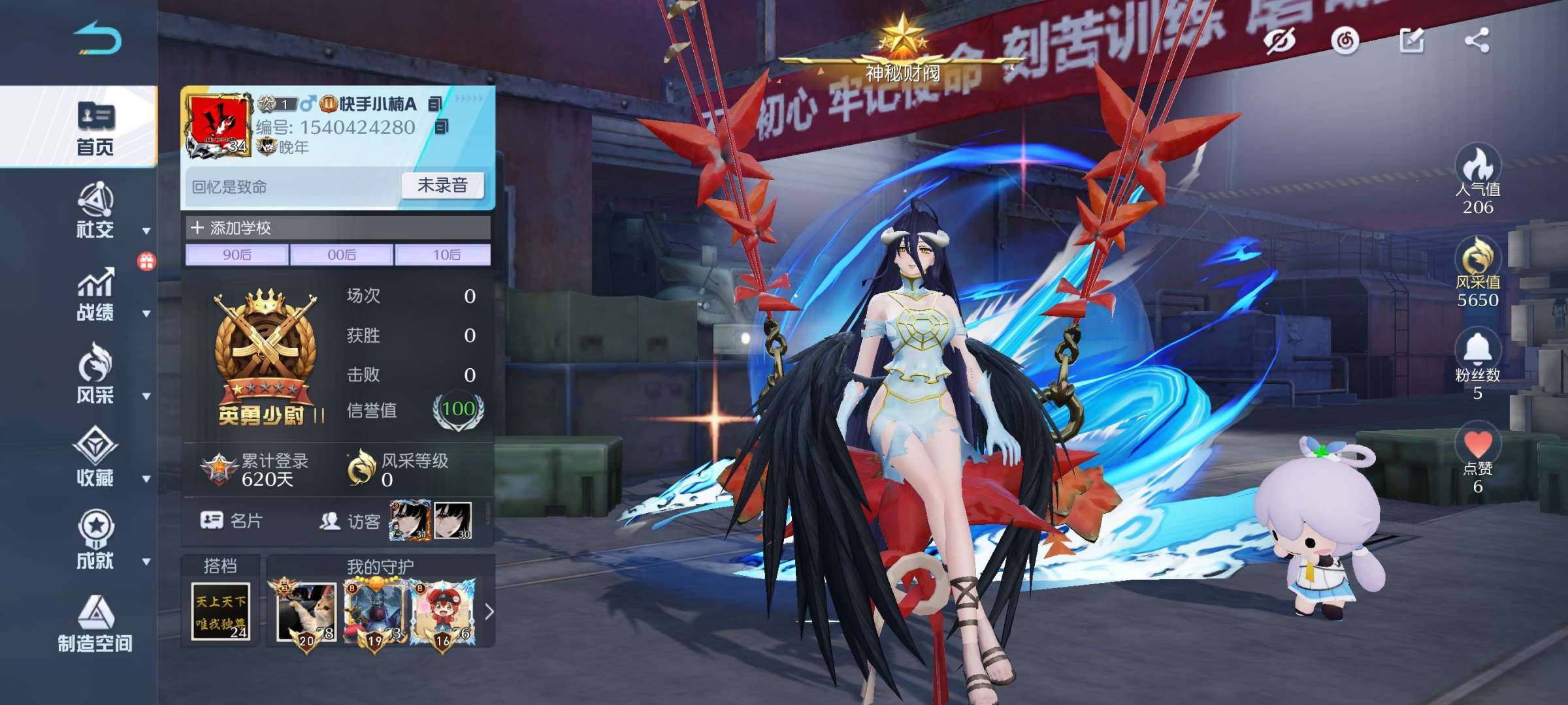 卖家说:没时间玩退游号急出