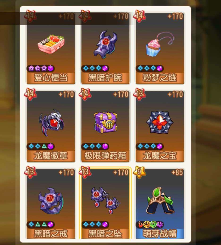 卖家说:安卓官服只能手机号验证登录，有饭盒...