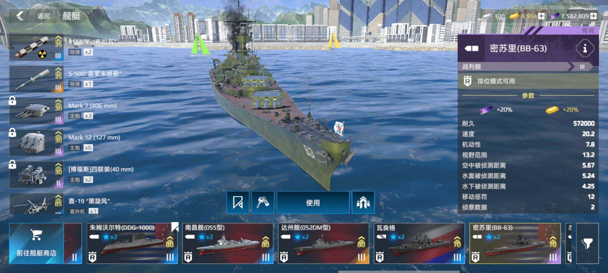 卖家说:国服vivo已充买一送一金通行证