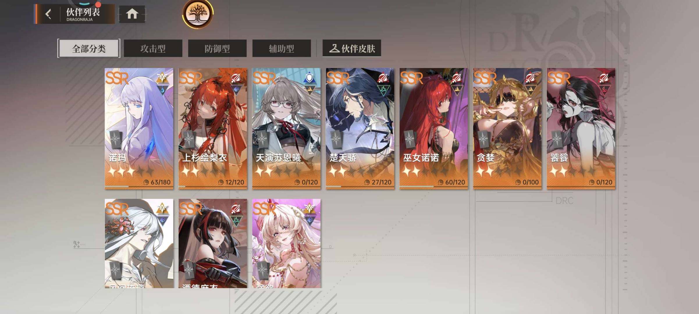 贵族等级:贵族D级 小队评级:大师 血统评...