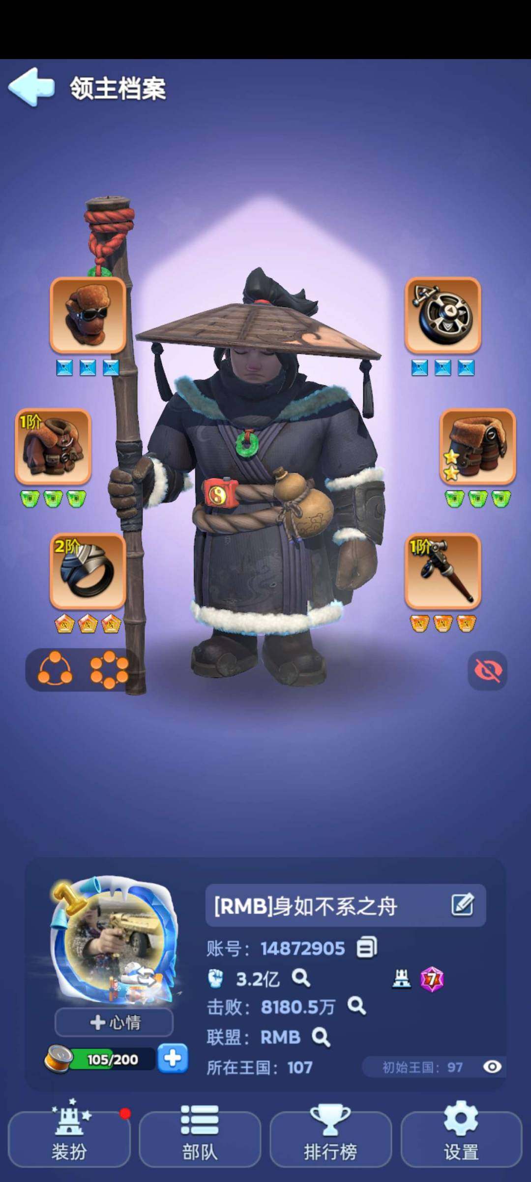 卖家说:无尽冬日，一组火7大圆满，火8炉子...