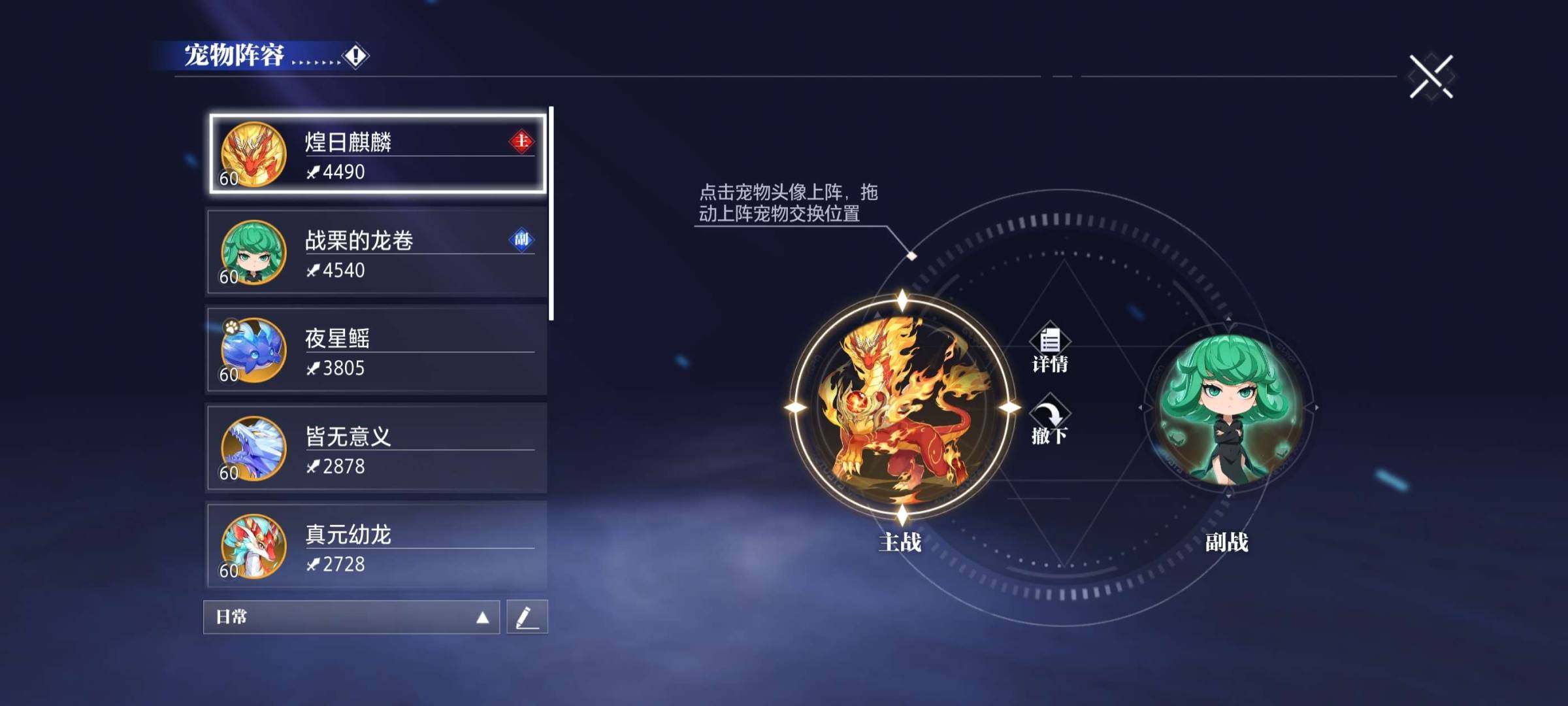 战力:140000 抗魔值:12200 装...