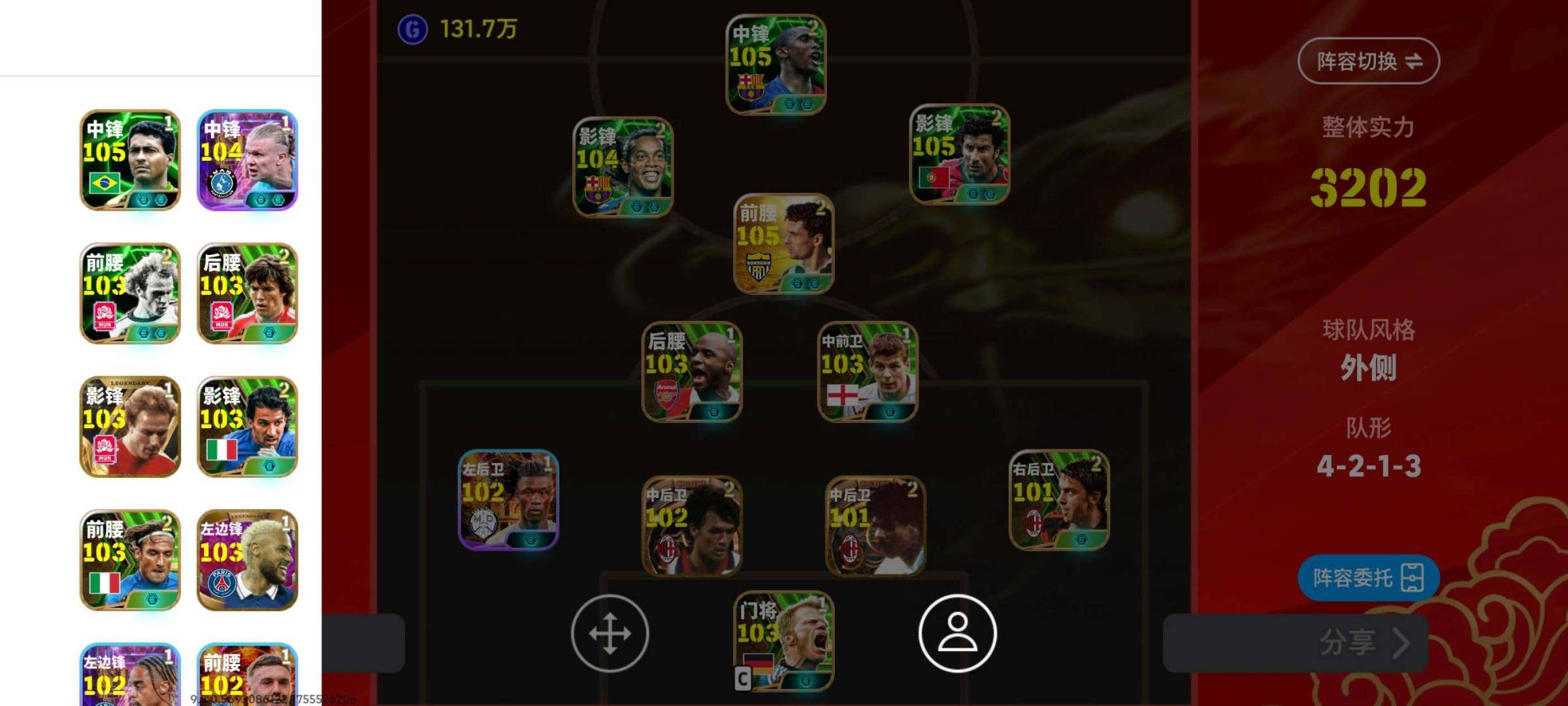 网易支付状态:未注册 换绑冷却:无冷却 卖...