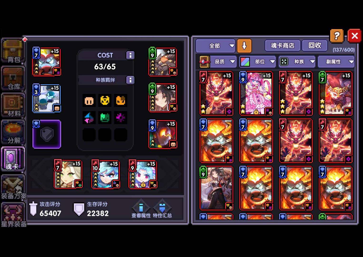 卖家说:不想玩了，想卖，没卖之前断断续续玩...