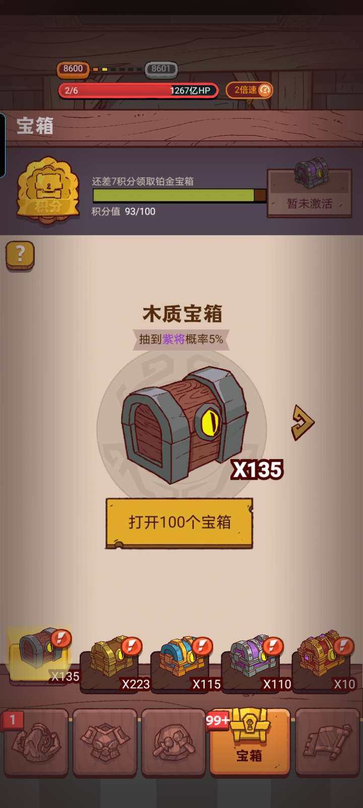 卖家说:咸鱼之王国际服，充了1161，有同...