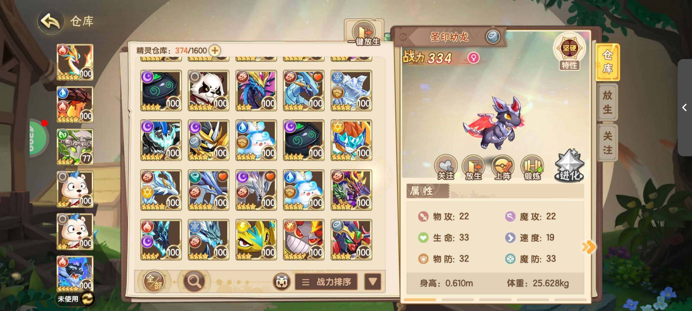 卖家说:晚上没时间 拍下的第一时间不能填表...