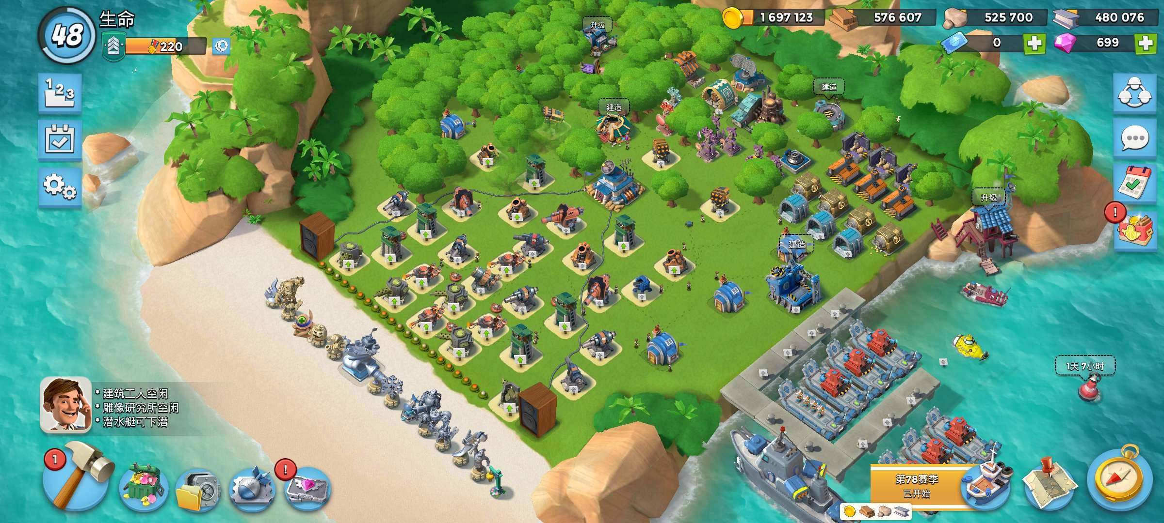 卖家说:弃坑了，低价出