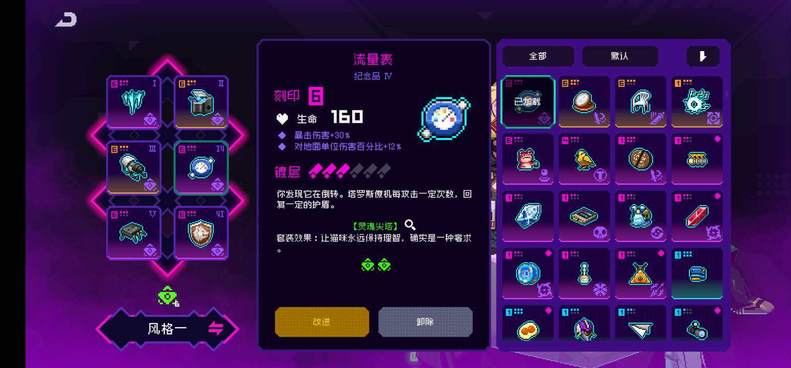 卖家说:希尔满模组