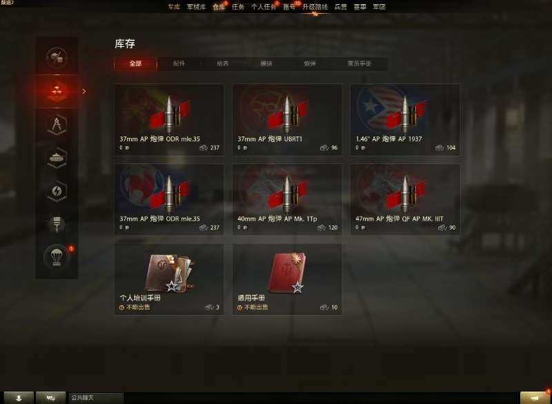 卖家说:630级银币840万、债券1350...