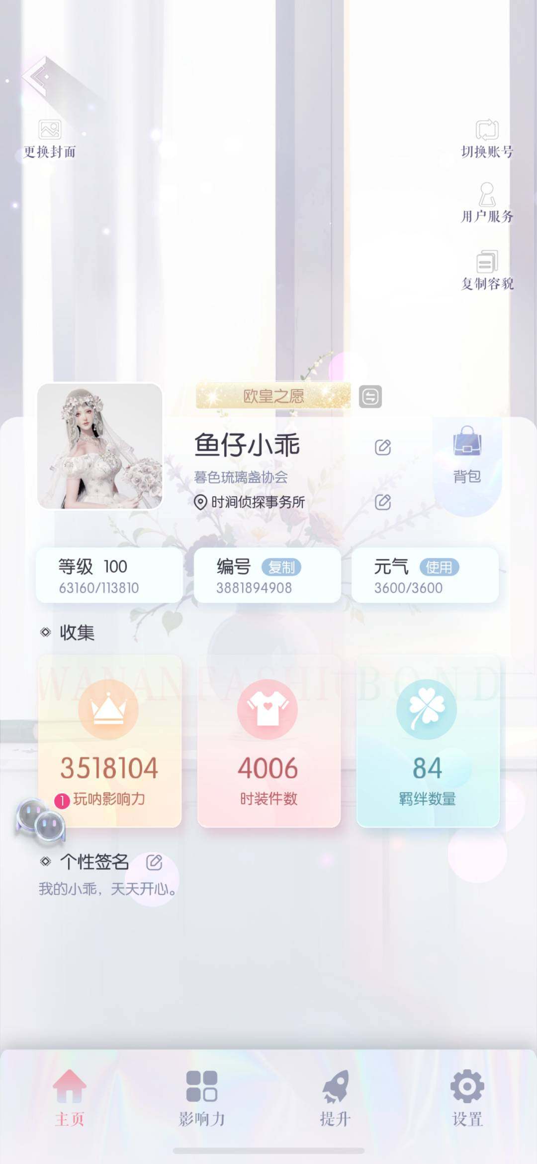 卖家说:1.2万氪现0.9折出，详情看图，...